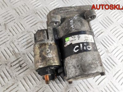 Стартер Renault Clio 2 1,4 K7J Бензин D7E15 - АвтоСклад31.рф - авторазборка контрактные б/у запчасти в г. Белгород