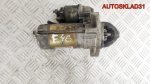 Стартер BMW E46 2,0 M47 Дизель 2247063 - АвтоСклад31.рф - авторазборка контрактные б/у запчасти в г. Белгород