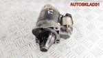 Стартер B6DK Mazda 323 BD 1,5 Бензин 2280003381 - АвтоСклад31.рф - авторазборка контрактные б/у запчасти в г. Белгород
