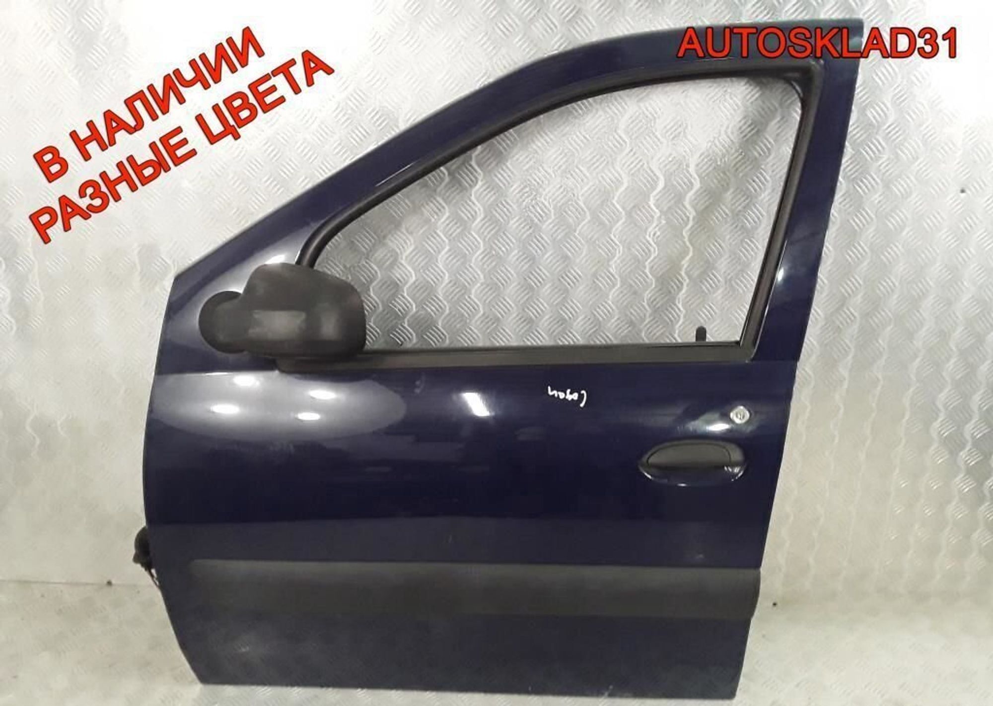 Дверь передняя левая LADA Largus Универсал 801013696R - АвтоСклад31.рф - авторазборка контрактные б/у запчасти в г. Белгород Дверь передняя левая LADA Largus Универсал 801013696R - АвтоСклад31.рф - авторазборка контрактные б/у запчасти в г. Белгород