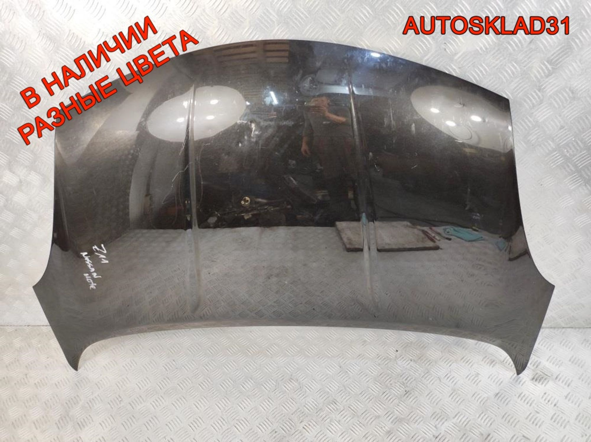 Капот Nissan Note E11 F51009U0M0 Дорест - АвтоСклад31.рф - авторазборка контрактные б/у запчасти в г. Белгород Капот Nissan Note E11 F51009U0M0 Дорест - АвтоСклад31.рф - авторазборка контрактные б/у запчасти в г. Белгород