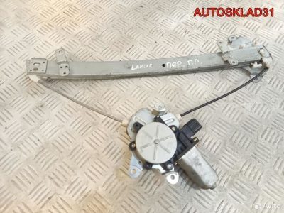 Стеклоподъемник передний првый Mitsubishi Lancer 9 - АвтоСклад31.рф - авторазборка контрактные б/у запчасти в г. Белгород