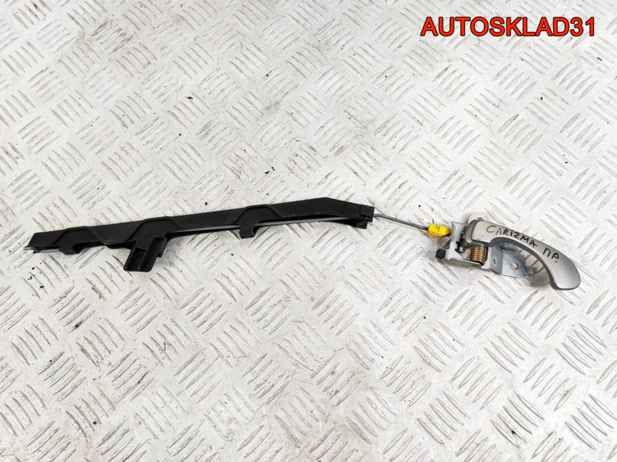 Ручка двери передняя правая Mitsubishi Carisma DA - АвтоСклад31.рф - авторазборка контрактные б/у запчасти в г. Белгород Ручка двери передняя правая Mitsubishi Carisma DA - АвтоСклад31.рф - авторазборка контрактные б/у запчасти в г. Белгород