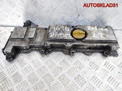 Крышка головки клапанная Opel Zafira A 13101754 - АвтоСклад31.рф - авторазборка контрактные б/у запчасти в г. Белгород