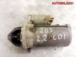 Стартер Mercedes Benz W203 2.2 646 CDI A0051511301 - АвтоСклад31.рф - авторазборка контрактные б/у запчасти в г. Белгород