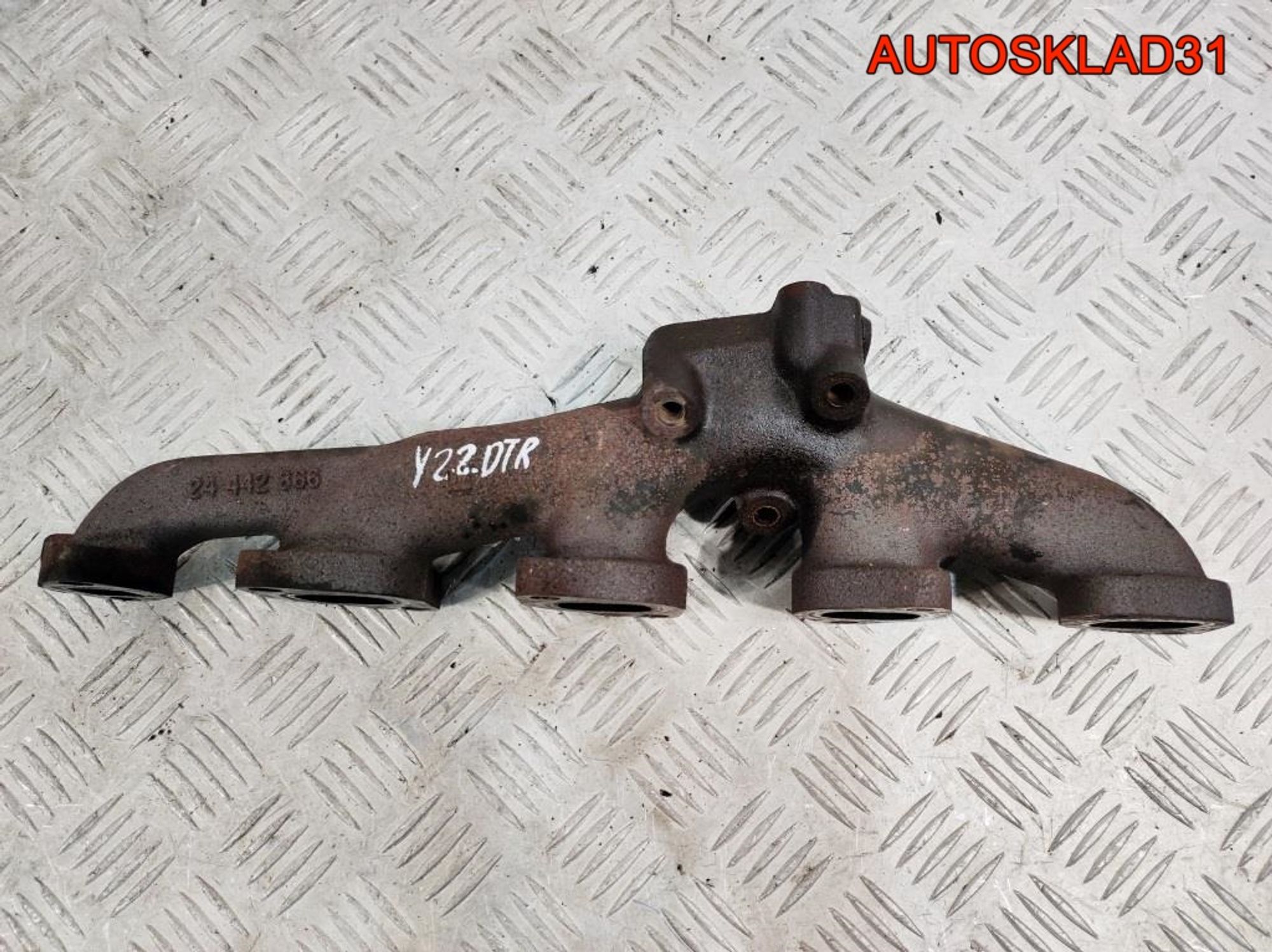 Коллектор выпускной Opel Astra G 2,2 Y22DTR 24442866 - АвтоСклад31.рф - авторазборка контрактные б/у запчасти в г. Белгород Коллектор выпускной Opel Astra G 2,2 Y22DTR 24442866 - АвтоСклад31.рф - авторазборка контрактные б/у запчасти в г. Белгород