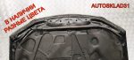 Капот Mazda 6 GG GJYA5231XB - АвтоСклад31.рф - авторазборка контрактные б/у запчасти в г. Белгород