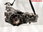 МКПП FLN Audi A4 B6 1,9 AVF Дизель - АвтоСклад31.рф - авторазборка контрактные б/у запчасти в г. Белгород