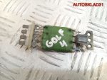 Резистор отопителя Volkswagen Golf 4 1J0819022 - АвтоСклад31.рф - авторазборка контрактные б/у запчасти в г. Белгород