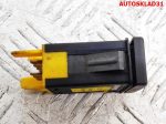 Кнопка противотуманки Audi A4 B5 4D0941563A - АвтоСклад31.рф - авторазборка контрактные б/у запчасти в г. Белгород
