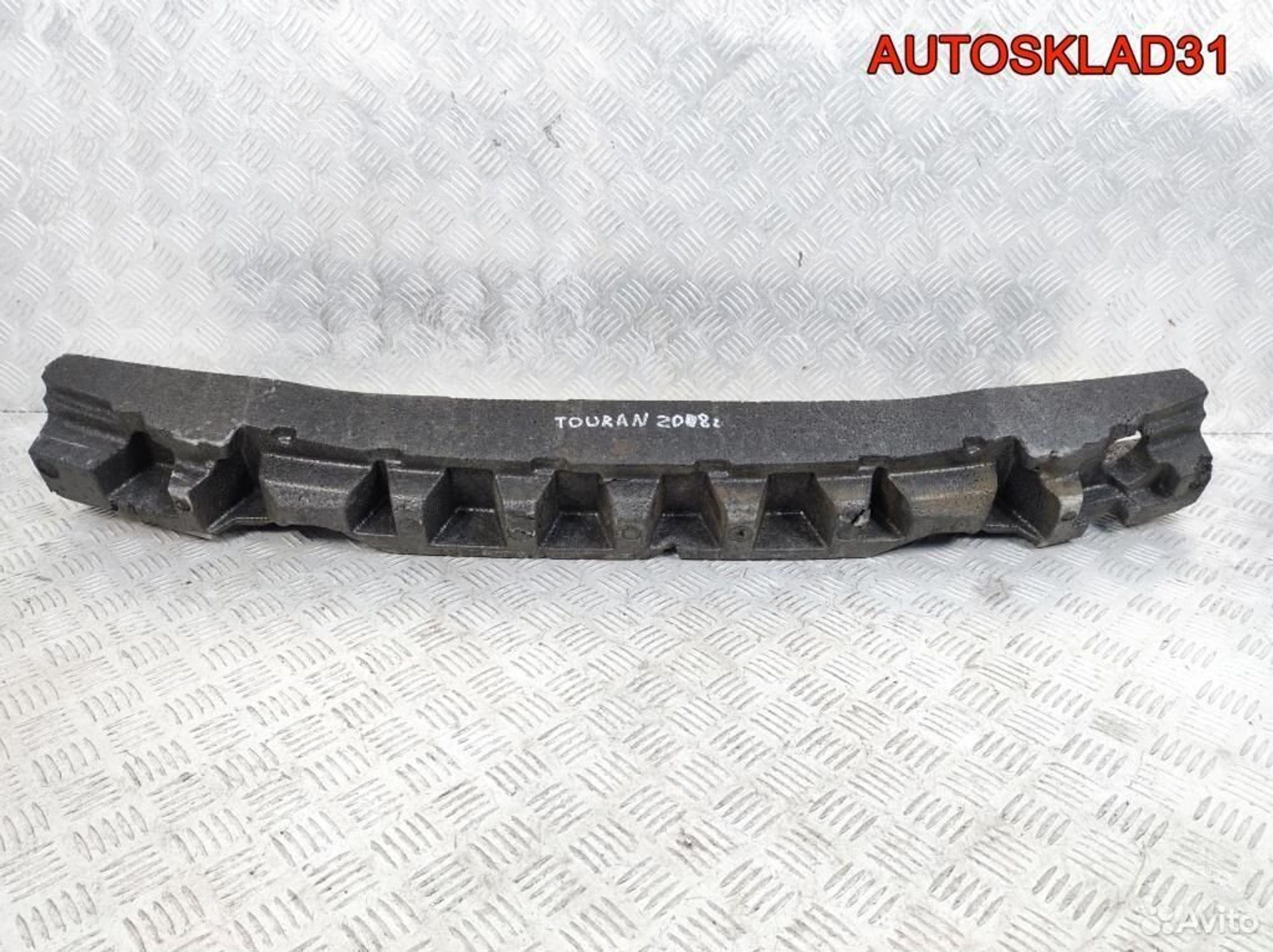 Наполнитель переднего бампера VW Touran 1T0807248F - АвтоСклад31.рф - авторазборка контрактные б/у запчасти в г. Белгород Наполнитель переднего бампера VW Touran 1T0807248F - АвтоСклад31.рф - авторазборка контрактные б/у запчасти в г. Белгород