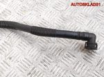Трубка вакуумная Audi A6 C5 2,4 BDV Бензин 078133817P - АвтоСклад31.рф - авторазборка контрактные б/у запчасти в г. Белгород