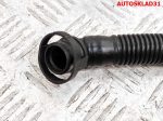 Трубка картерных газов VW Polo 4 036103493EC - АвтоСклад31.рф - авторазборка контрактные б/у запчасти в г. Белгород