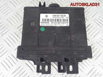 Блок управления АКПП Audi A3 8L1 APF 01M927733GN - АвтоСклад31.рф - авторазборка контрактные б/у запчасти в г. Белгород