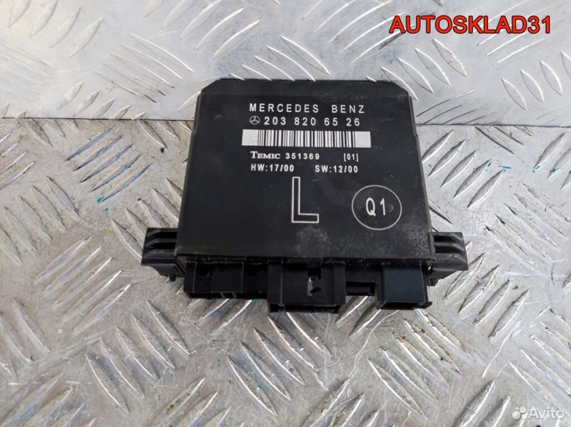 Блок комфорта Mercedes Benz W203 A2038206526 - АвтоСклад31.рф - авторазборка контрактные б/у запчасти в г. Белгород Блок комфорта Mercedes Benz W203 A2038206526 - АвтоСклад31.рф - авторазборка контрактные б/у запчасти в г. Белгород