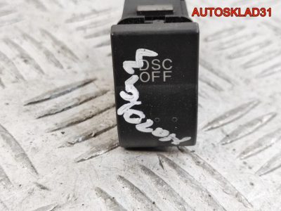 Кнопка DSC Mazda 3 BK BP4L664T0 - АвтоСклад31.рф - авторазборка контрактные б/у запчасти в г. Белгород
