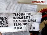 Проводка двигателя BMW F30 2,0 В47D20 12518585935 - АвтоСклад31.рф - авторазборка контрактные б/у запчасти в г. Белгород
