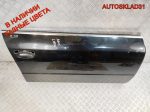 Дверь передняя правая Голая Audi A6 C5 4B0831052D - АвтоСклад31.рф - авторазборка контрактные б/у запчасти в г. Белгород