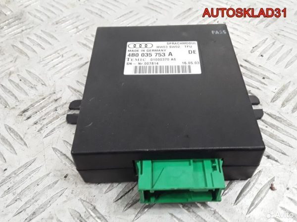 Дверь задняя левая Голая Audi A8 4E 4E4833051A - АвтоСклад31.рф - авторазборка контрактные б/у запчасти в г. Белгород