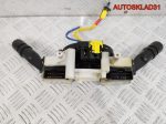 Переключатель подрулевой в сборе Hyundai Coupe RD 934002C110 - АвтоСклад31.рф - авторазборка контрактные б/у запчасти в г. Белгород