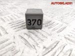 Реле №370 Audi A6 C5 8D0951253 - АвтоСклад31.рф - авторазборка контрактные б/у запчасти в г. Белгород