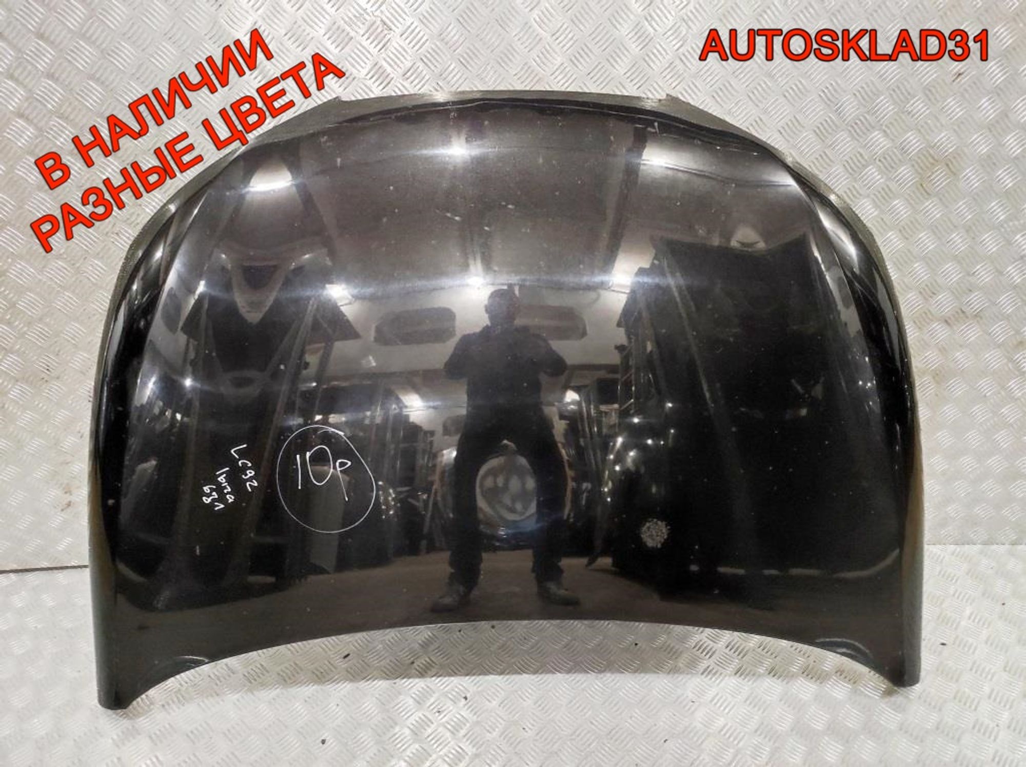 Капот Seat Ibiza 4 6J0823031C - АвтоСклад31.рф - авторазборка контрактные б/у запчасти в г. Белгород Капот Seat Ibiza 4 6J0823031C - АвтоСклад31.рф - авторазборка контрактные б/у запчасти в г. Белгород