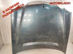 Капот в сборе Mercedes Benz W210 A2108800357 Дорест - АвтоСклад31.рф - авторазборка контрактные б/у запчасти в г. Белгород