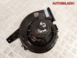 Моторчик отопителя Seat Ibiza 4 8EW009157111 - АвтоСклад31.рф - авторазборка контрактные б/у запчасти в г. Белгород