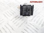 Кнопка корректора фар Skoda Octavia A4 1U0941333C - АвтоСклад31.рф - авторазборка контрактные б/у запчасти в г. Белгород
