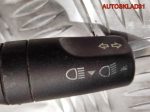 Переключатель поворотов Ford Mondeo 1 95BG13B302AA - АвтоСклад31.рф - авторазборка контрактные б/у запчасти в г. Белгород