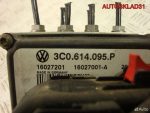 Блок ABS абс Volkswagen Passat B6 3с0614095р - АвтоСклад31.рф - авторазборка контрактные б/у запчасти в г. Белгород