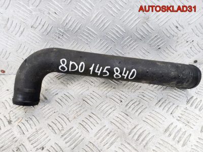 Патрубок интеркулера Audi A4 B5 8D0145840 - АвтоСклад31.рф - авторазборка контрактные б/у запчасти в г. Белгород