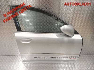 Дверь передняя правая Голая Audi A8 4E 4E0831052C - АвтоСклад31.рф - авторазборка контрактные б/у запчасти в г. Белгород