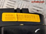 Панель приборов Audi A4 B5 2,5 Дизель 8D0920931TX - АвтоСклад31.рф - авторазборка контрактные б/у запчасти в г. Белгород