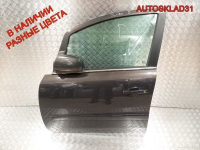 Дверь передняя левая Голая Opel Zafira B 13203013 - АвтоСклад31.рф - авторазборка контрактные б/у запчасти в г. Белгород