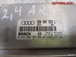Блок эбу Audi A6 C5 2.4 ARJ 3B0907552L Бензин - АвтоСклад31.рф - авторазборка контрактные б/у запчасти в г. Белгород