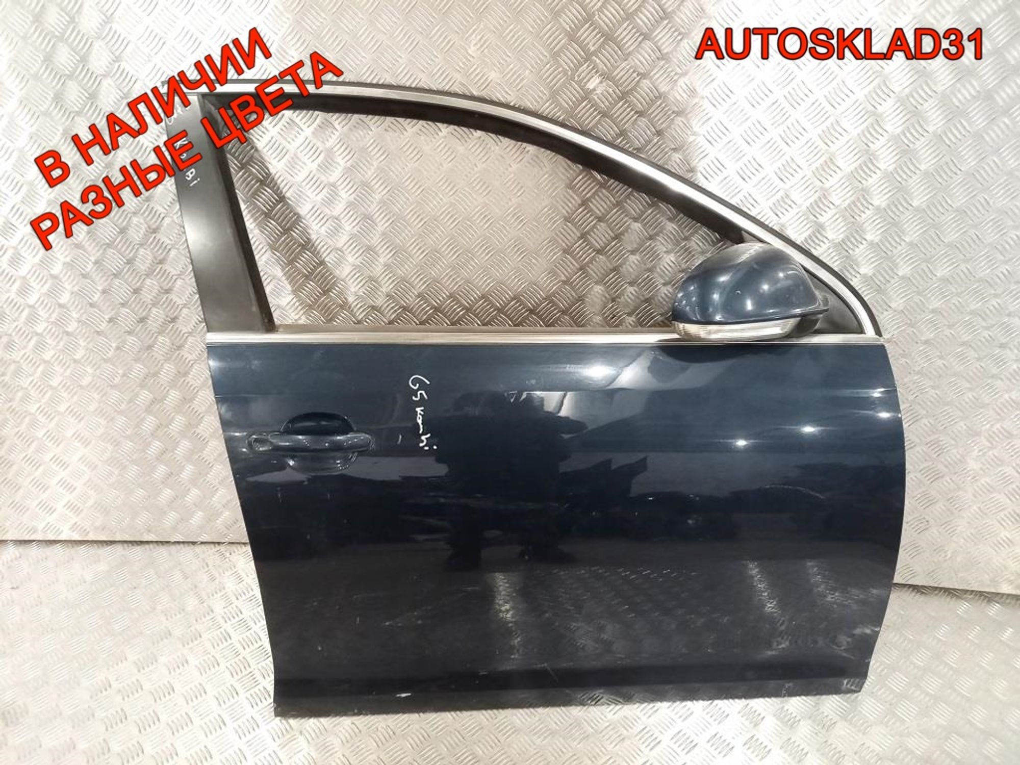 Дверь передняя правая VW Golf 5 1K5831106F Combi - АвтоСклад31.рф - авторазборка контрактные б/у запчасти в г. Белгород Дверь передняя правая VW Golf 5 1K5831106F Combi - АвтоСклад31.рф - авторазборка контрактные б/у запчасти в г. Белгород