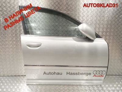 Дверь передняя правая Голая Audi A8 4E 4E0831052C - АвтоСклад31.рф - авторазборка контрактные б/у запчасти в г. Белгород