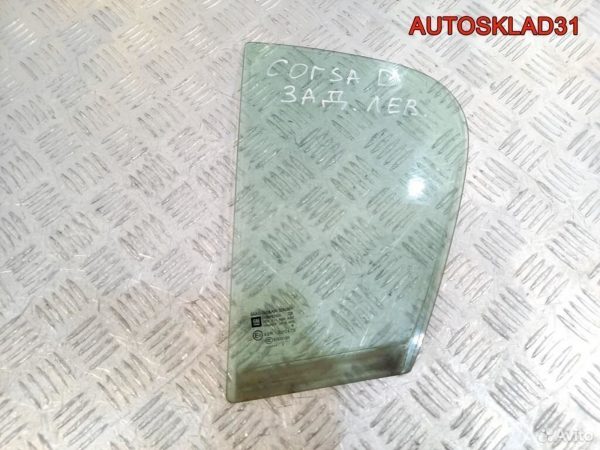 Блок абс насос Volkswagen Touareg 7L0907379K - АвтоСклад31.рф - авторазборка контрактные б/у запчасти в г. Белгород