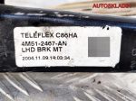 Педаль тормоза МКПП Ford Focus 2 4M512467AN - АвтоСклад31.рф - авторазборка контрактные б/у запчасти в г. Белгород