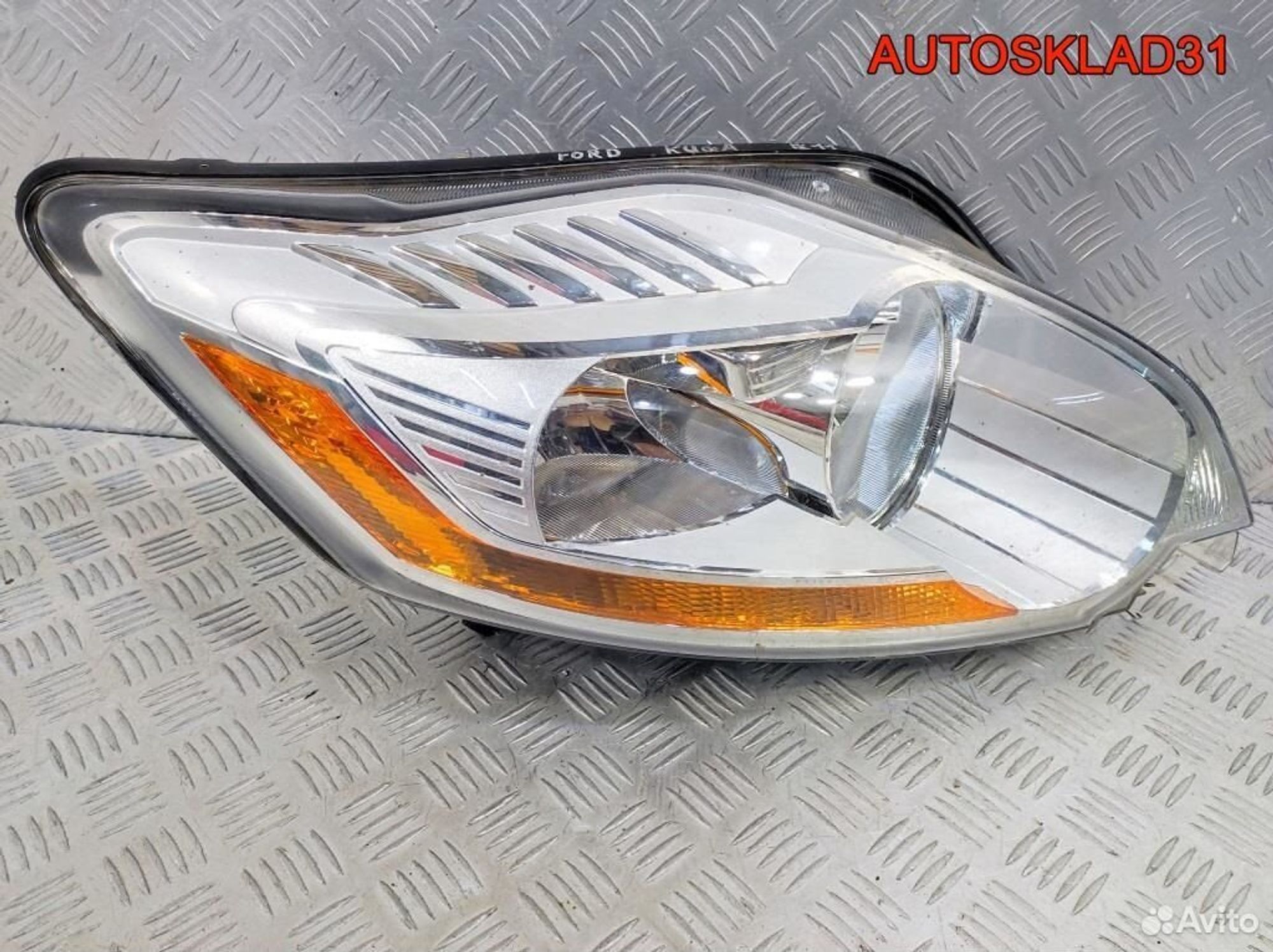 Фара правая Ford Kuga 8V4113W029AG - АвтоСклад31.рф - авторазборка контрактные б/у запчасти в г. Белгород Фара правая Ford Kuga 8V4113W029AG - АвтоСклад31.рф - авторазборка контрактные б/у запчасти в г. Белгород