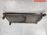 Радиатор основной Audi A4 B5 1,6 Бензин 8D0121251Q - АвтоСклад31.рф - авторазборка контрактные б/у запчасти в г. Белгород