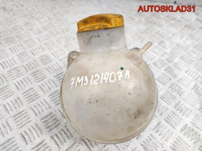 Бачок расширительный VW Sharan 7M3121407A - АвтоСклад31.рф - авторазборка контрактные б/у запчасти в г. Белгород