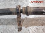 Вал карданный Audi A4 B6 3,0 ASN АКПП 8E0521101D Универсал - АвтоСклад31.рф - авторазборка контрактные б/у запчасти в г. Белгород