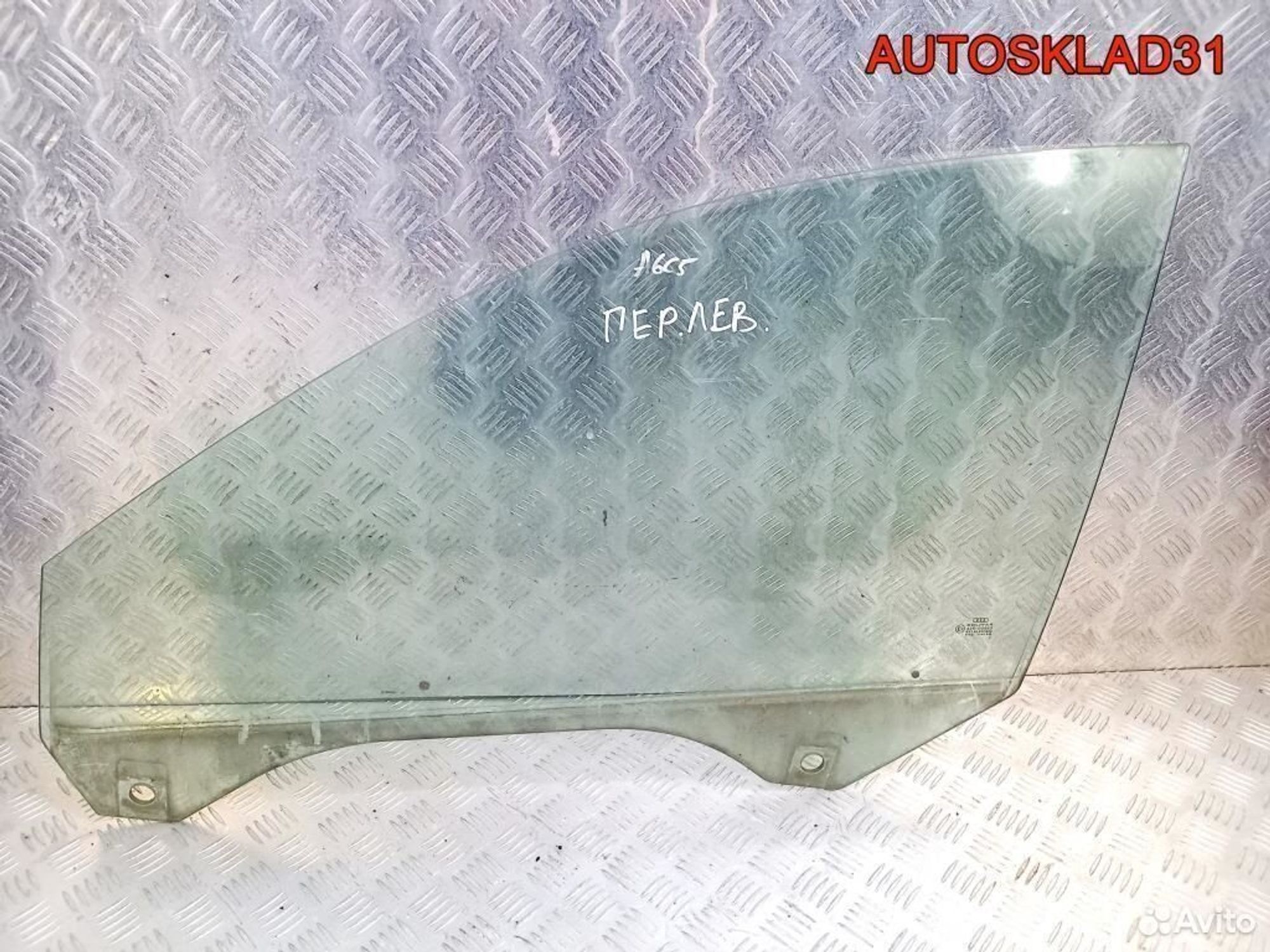 Стекло двери передней левой Audi A6 C5 4B0845201 - АвтоСклад31.рф - авторазборка контрактные б/у запчасти в г. Белгород Стекло двери передней левой Audi A6 C5 4B0845201 - АвтоСклад31.рф - авторазборка контрактные б/у запчасти в г. Белгород