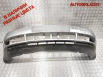 Бампер передний Audi A4 B5 8D0807103 Дорестайлинг - АвтоСклад31.рф - авторазборка контрактные б/у запчасти в г. Белгород
