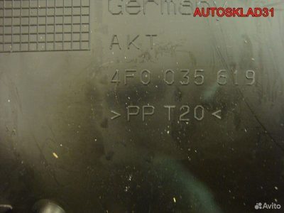 Корпус блока предохранителей Audi A6 C6 4F0035619 - АвтоСклад31.рф - авторазборка контрактные б/у запчасти в г. Белгород