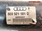 Вал карданный Audi A4 B6 3,0 ASN АКПП 8E0521101D Универсал - АвтоСклад31.рф - авторазборка контрактные б/у запчасти в г. Белгород