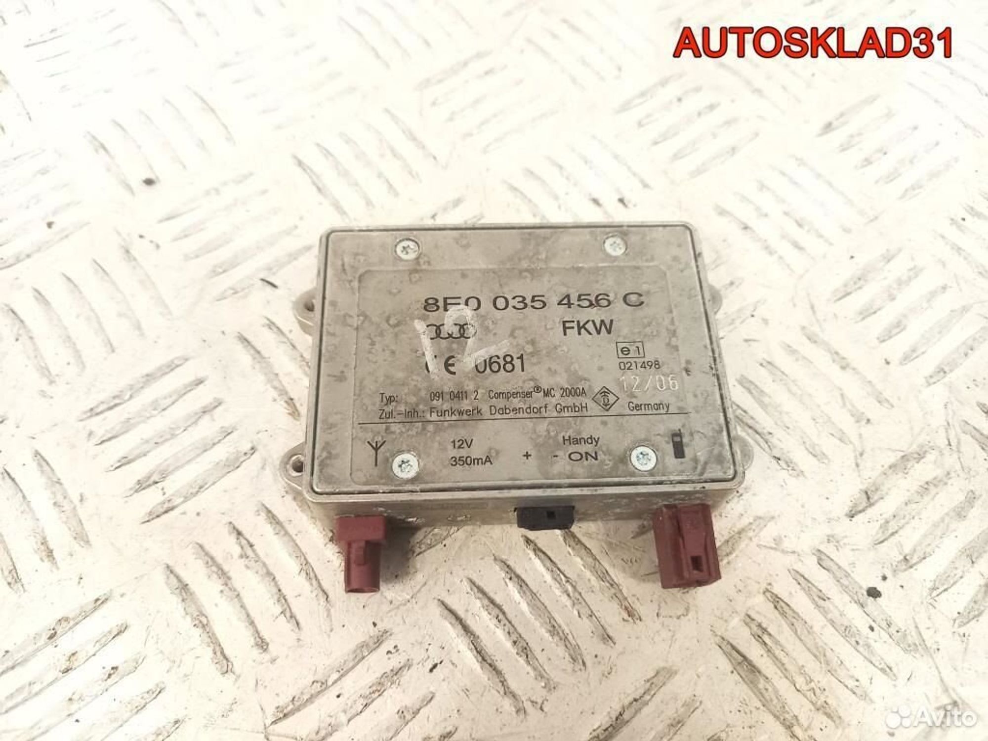 Усилитель антенны Audi A6 C6 8E0035456C - АвтоСклад31.рф - авторазборка контрактные б/у запчасти в г. Белгород Усилитель антенны Audi A6 C6 8E0035456C - АвтоСклад31.рф - авторазборка контрактные б/у запчасти в г. Белгород