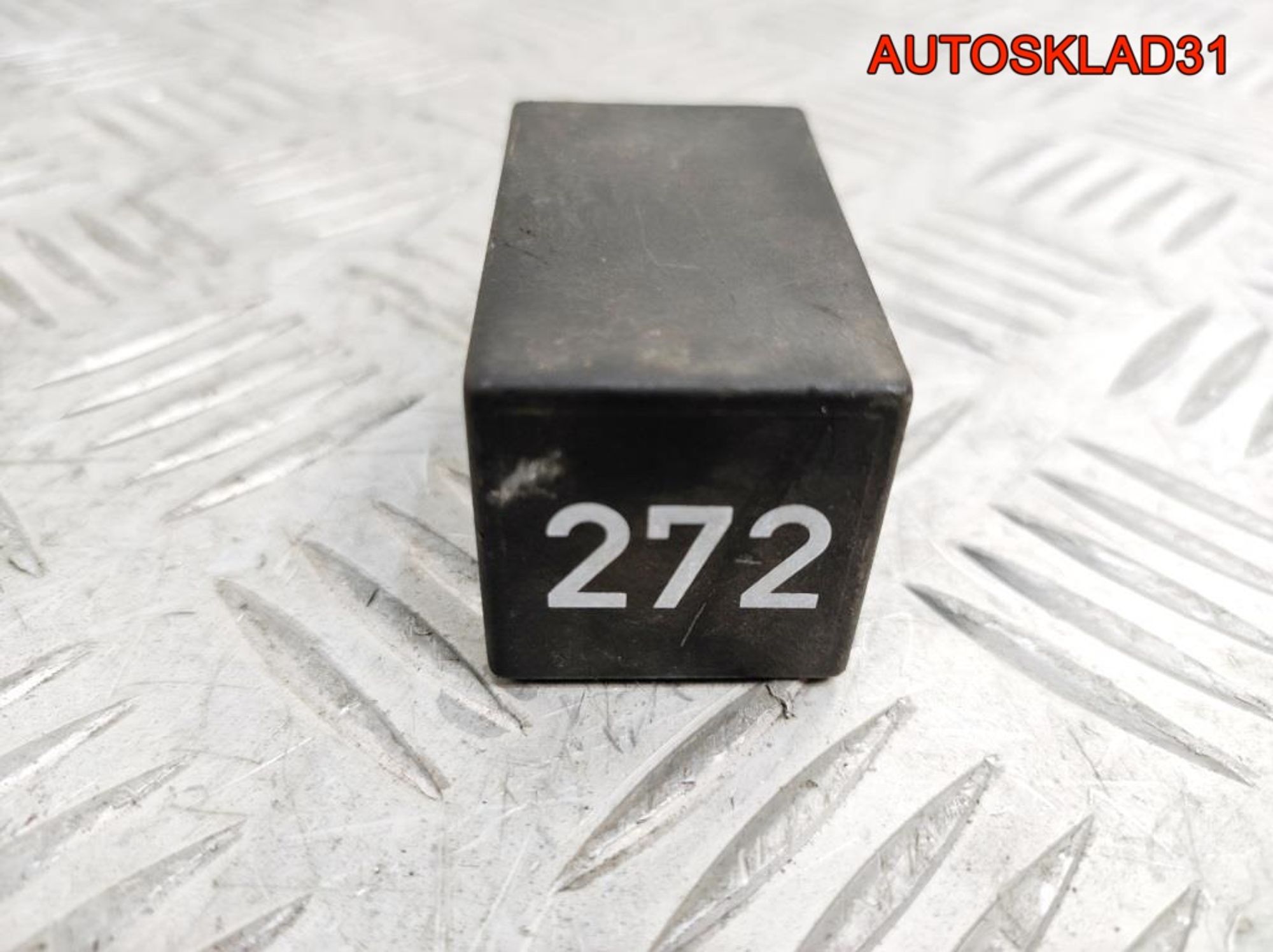 Реле вентилятора 272 Audi 100 C4 443955532C - АвтоСклад31.рф - авторазборка контрактные б/у запчасти в г. Белгород Реле вентилятора 272 Audi 100 C4 443955532C - АвтоСклад31.рф - авторазборка контрактные б/у запчасти в г. Белгород